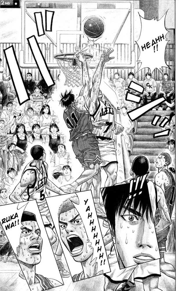 Slam Dunk, Chapter 237 image 05